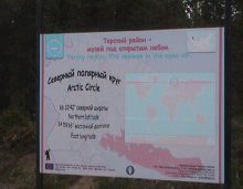 Passage cercle polaire en Russie